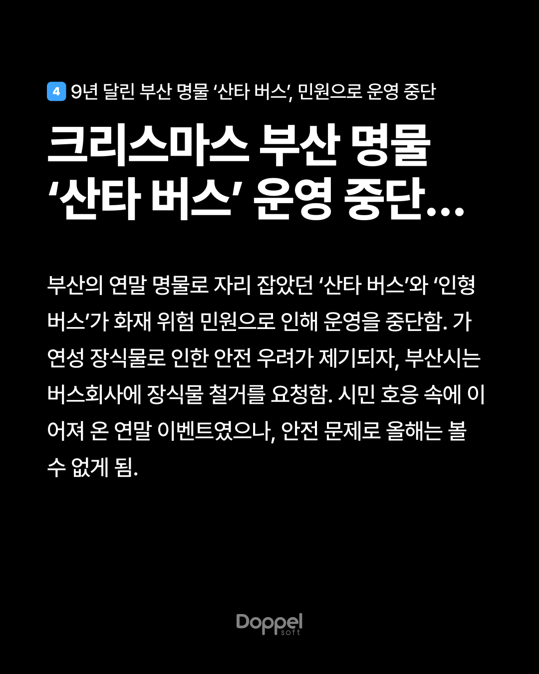 5P내용4 4