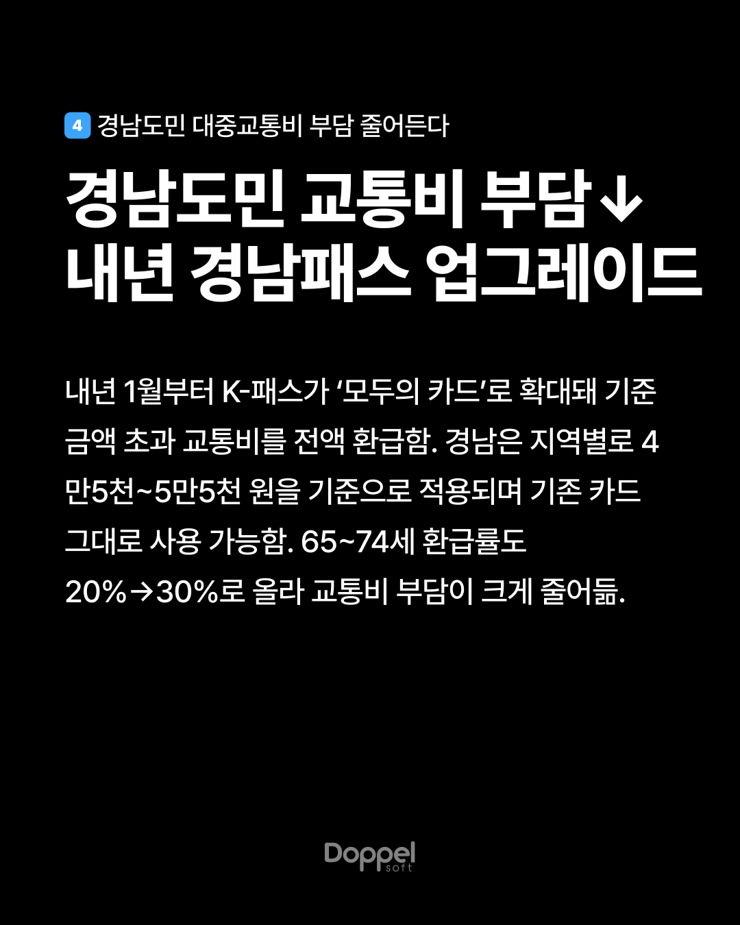 5P내용4 5