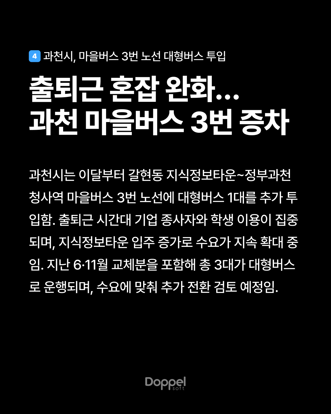 5P내용4 6