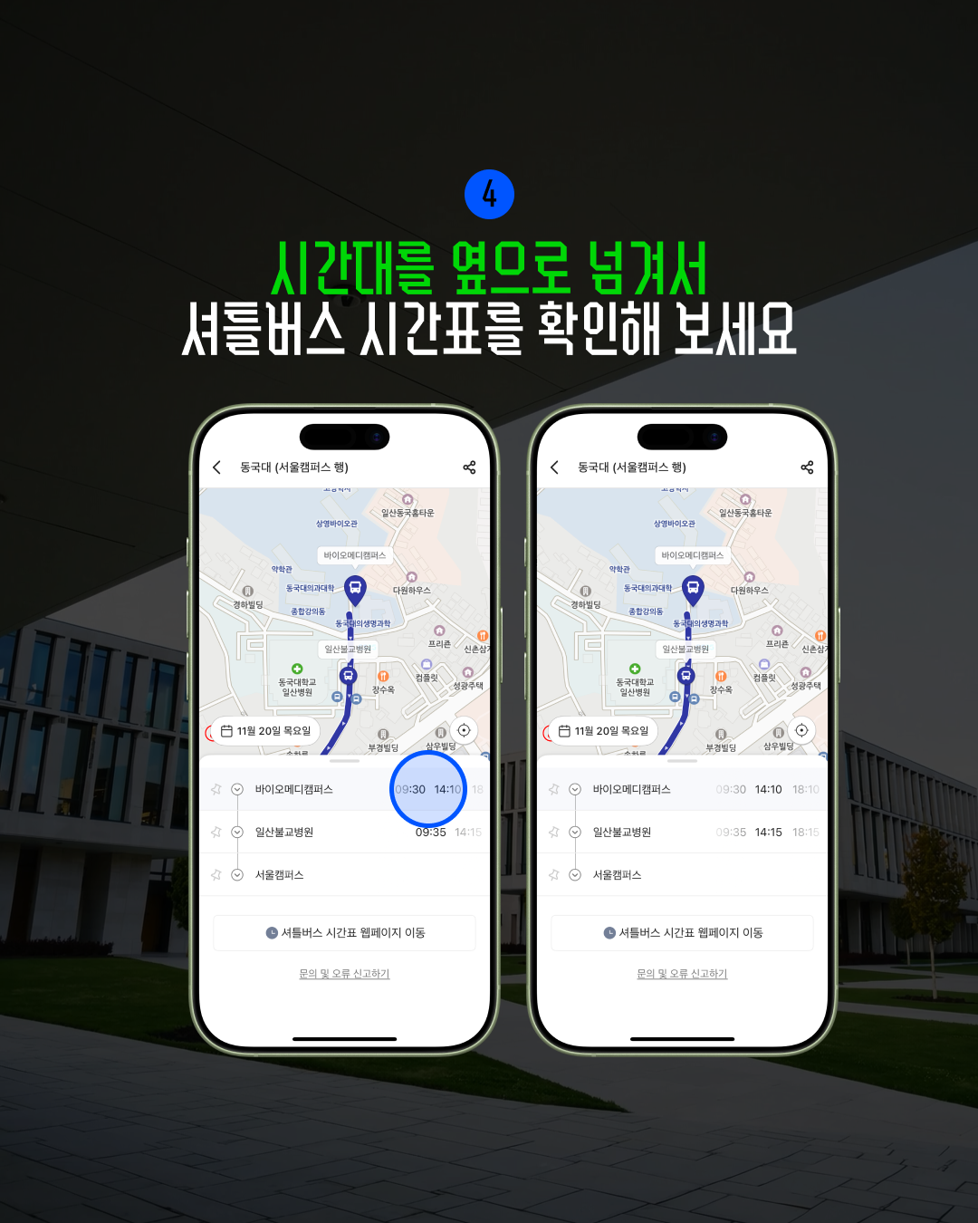 6P내용5 1