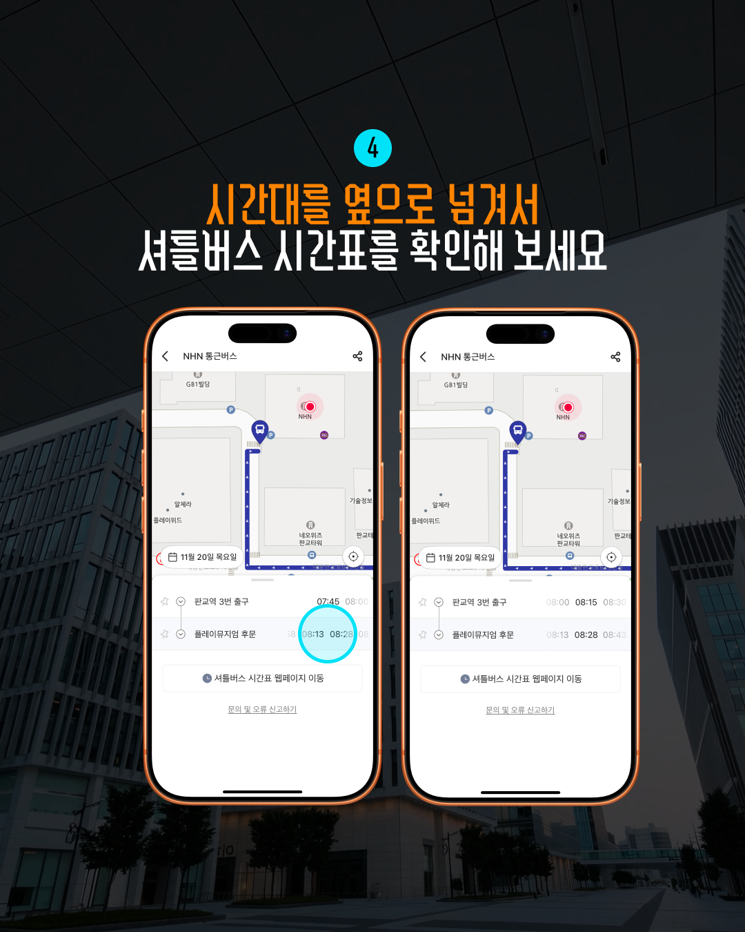 6P내용5 2