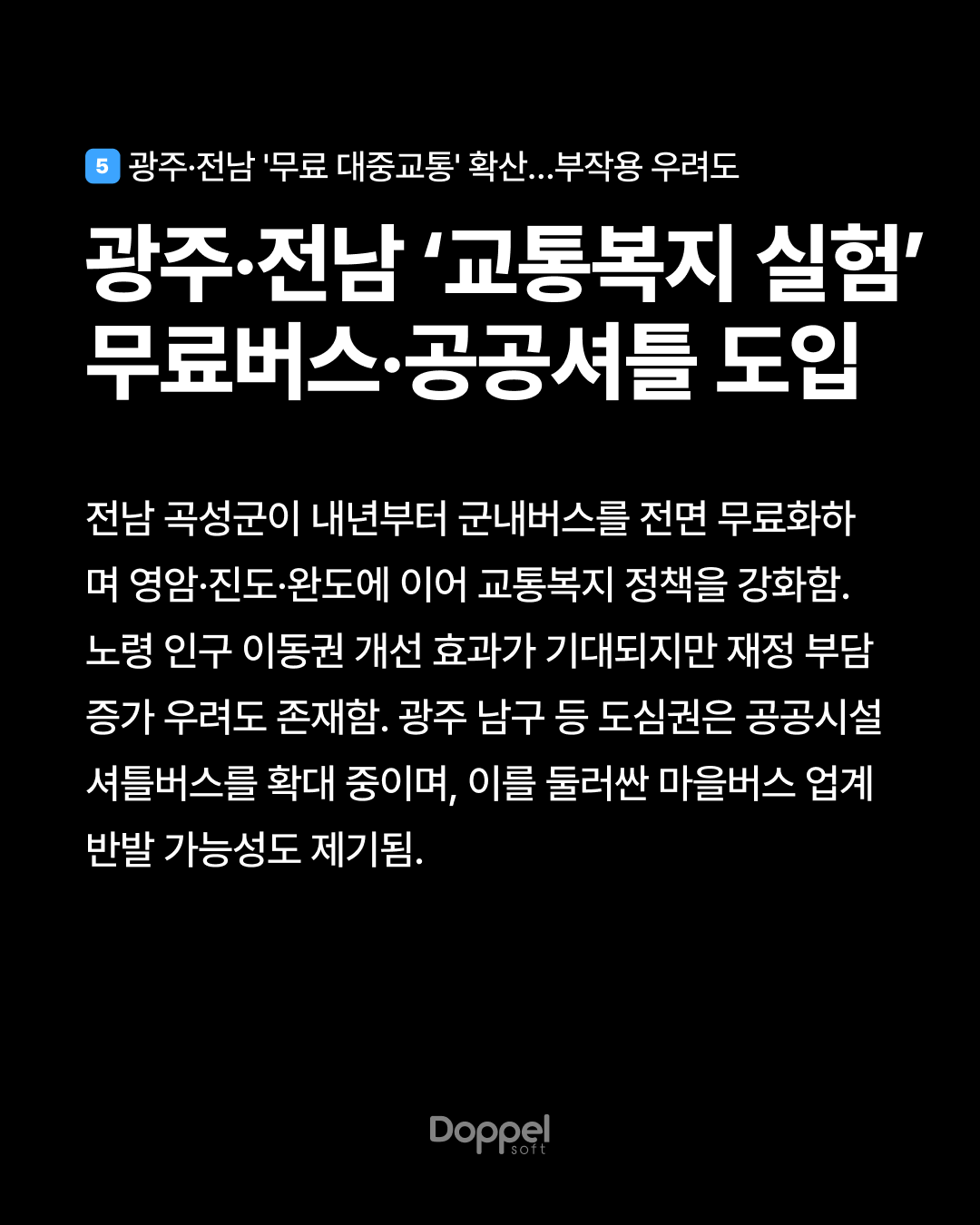 6P내용5 3