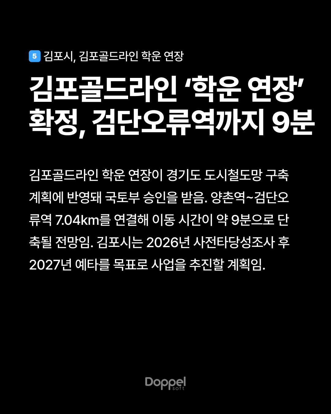 6P내용5 4