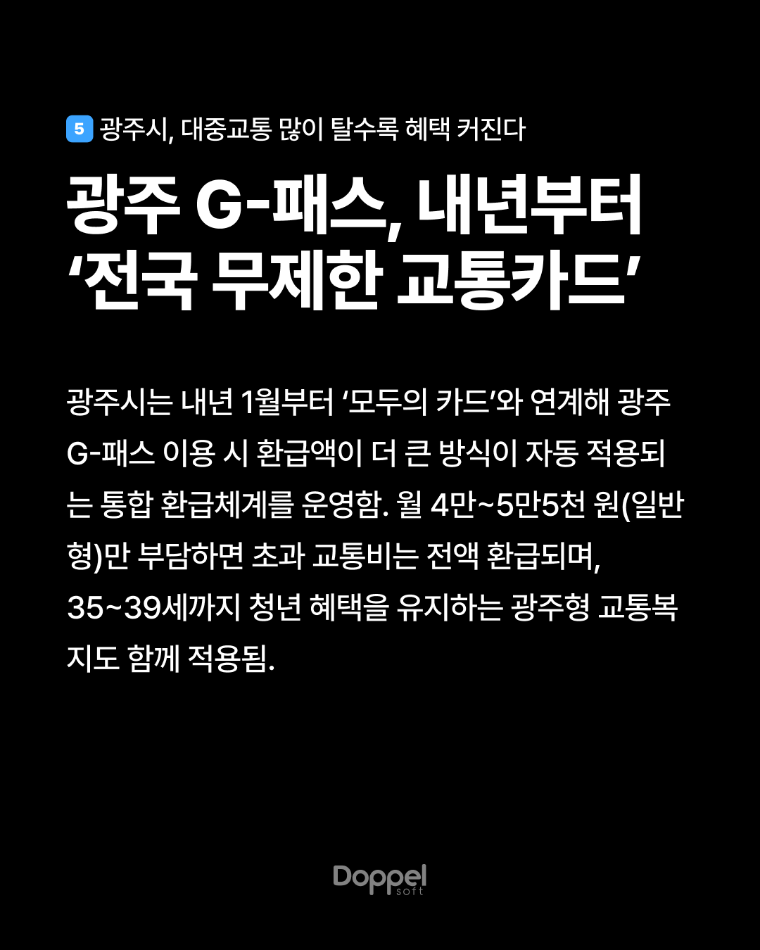 6P내용5 5