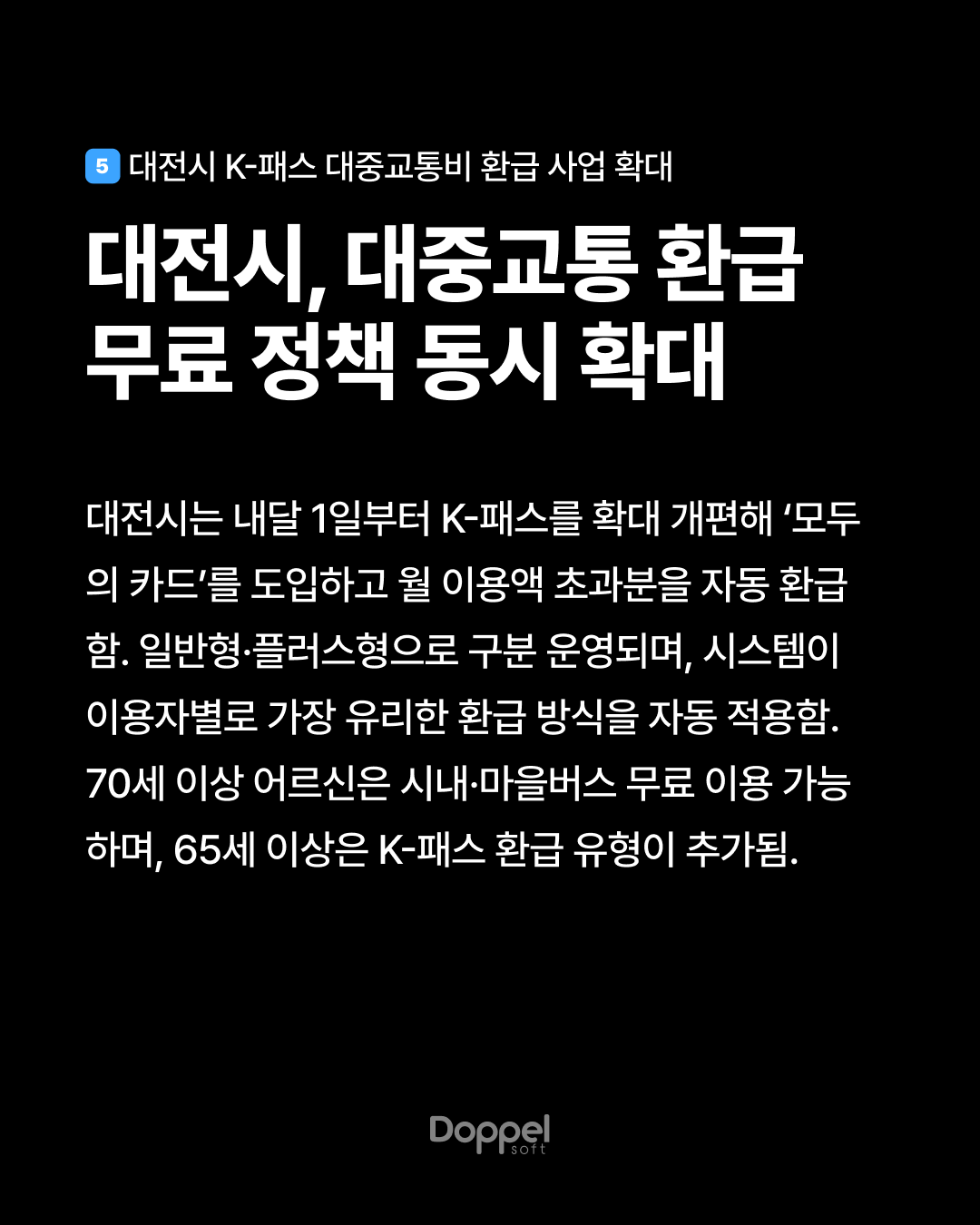 6P내용5 6