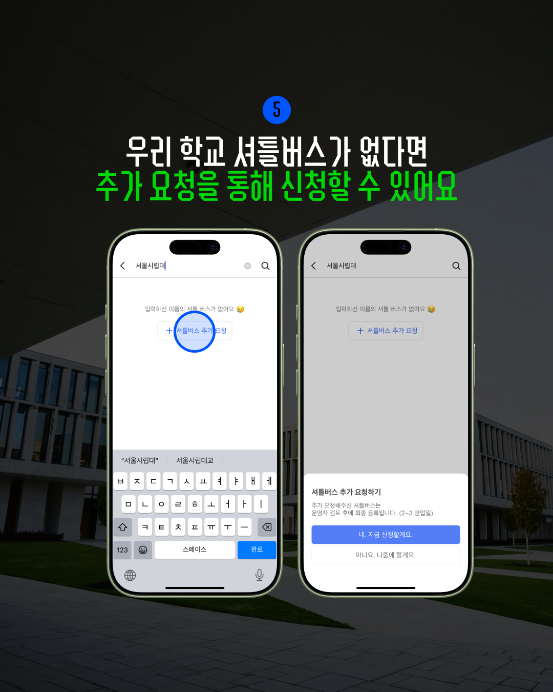 7P내용6 1