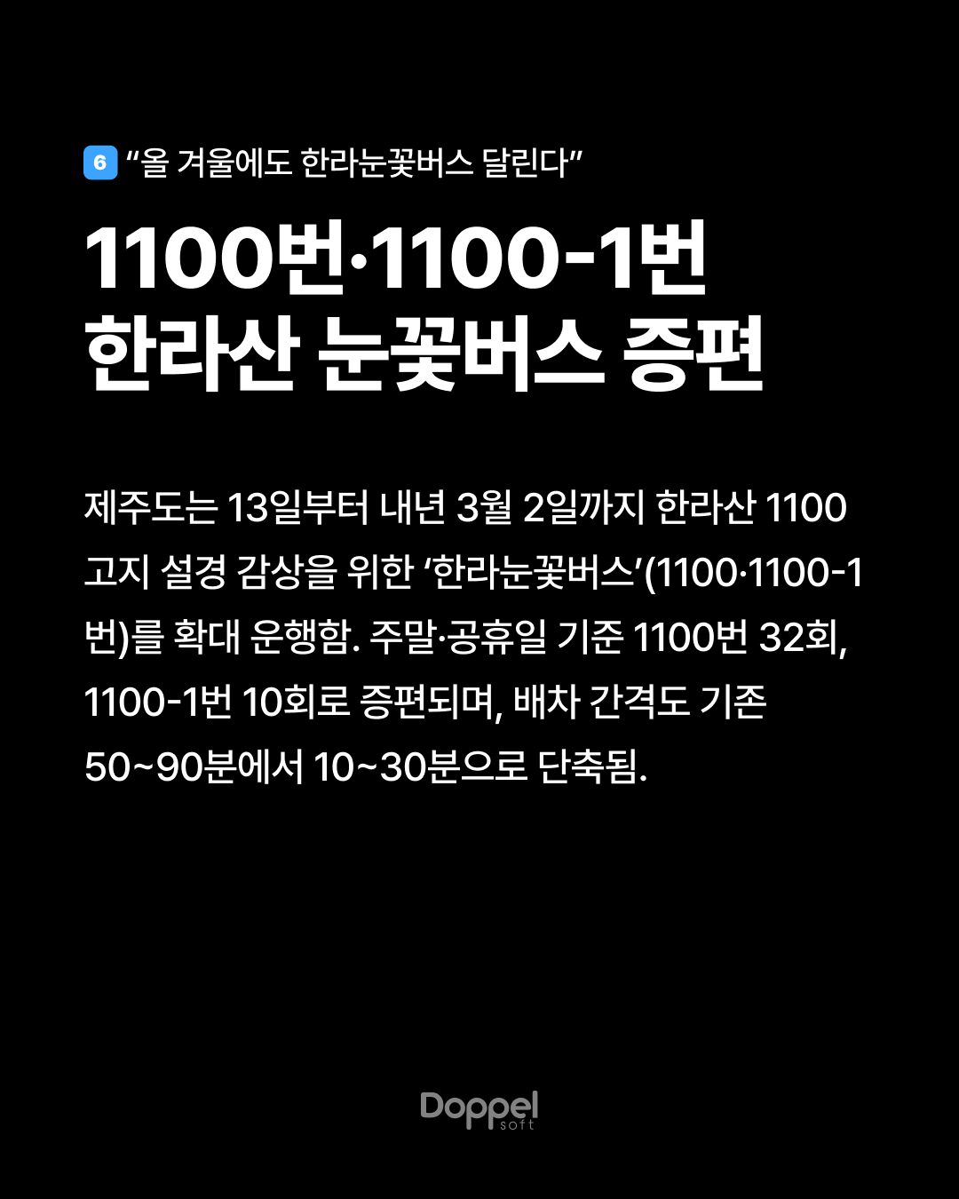 7P내용6 3