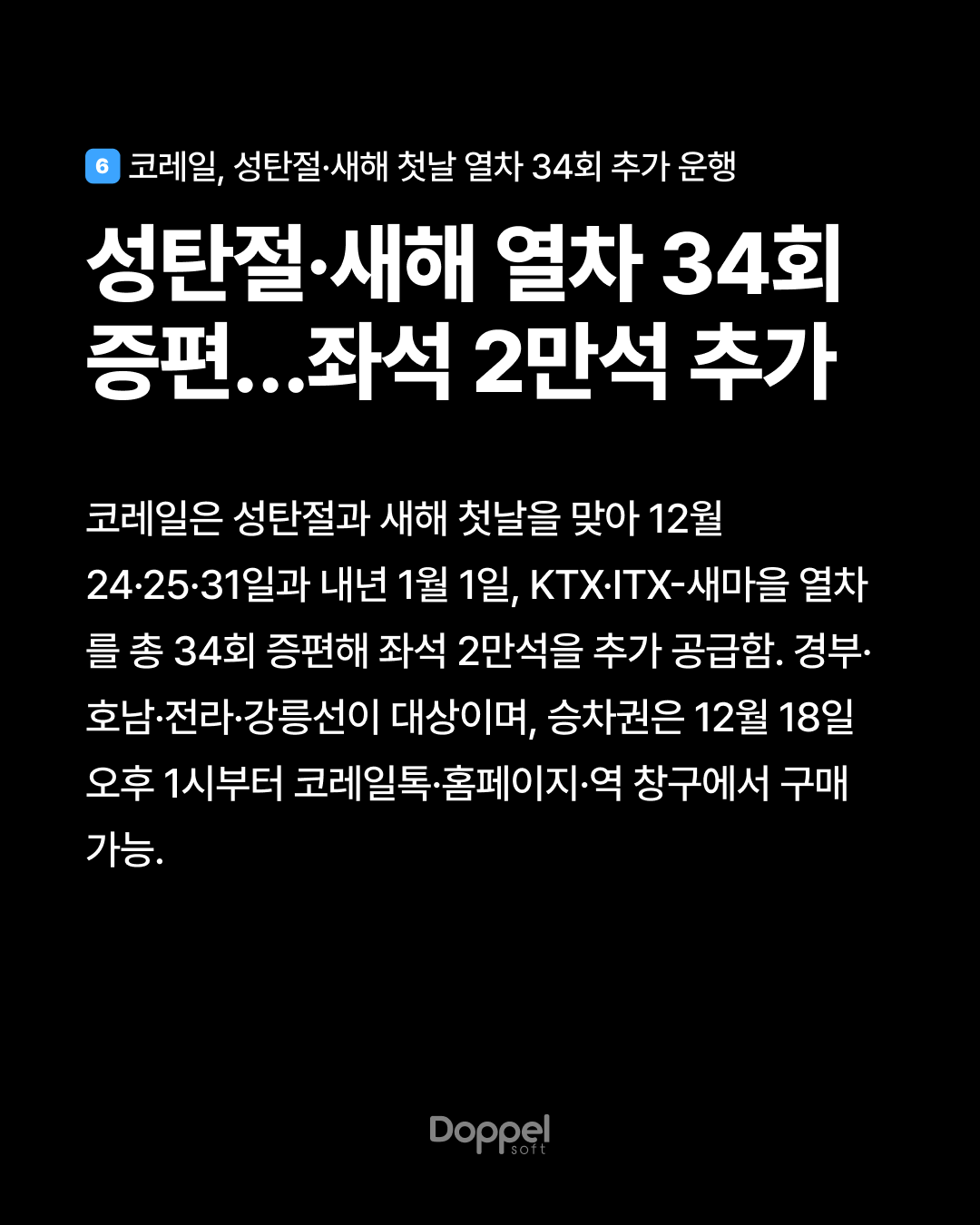 7P내용6 5