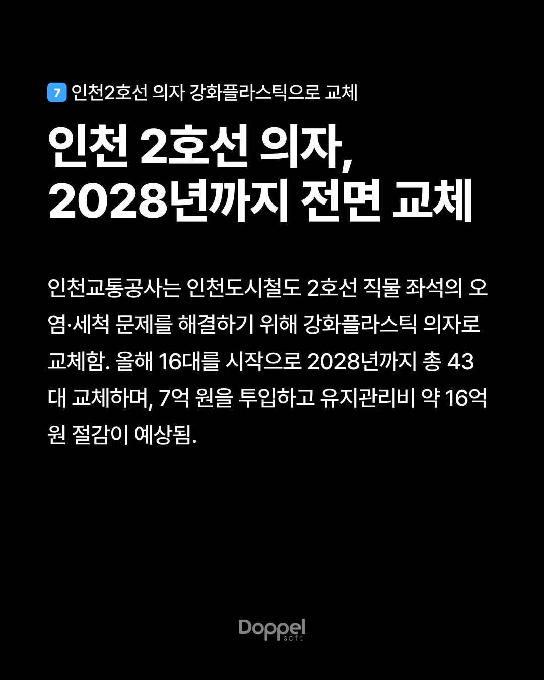 8P내용7 1