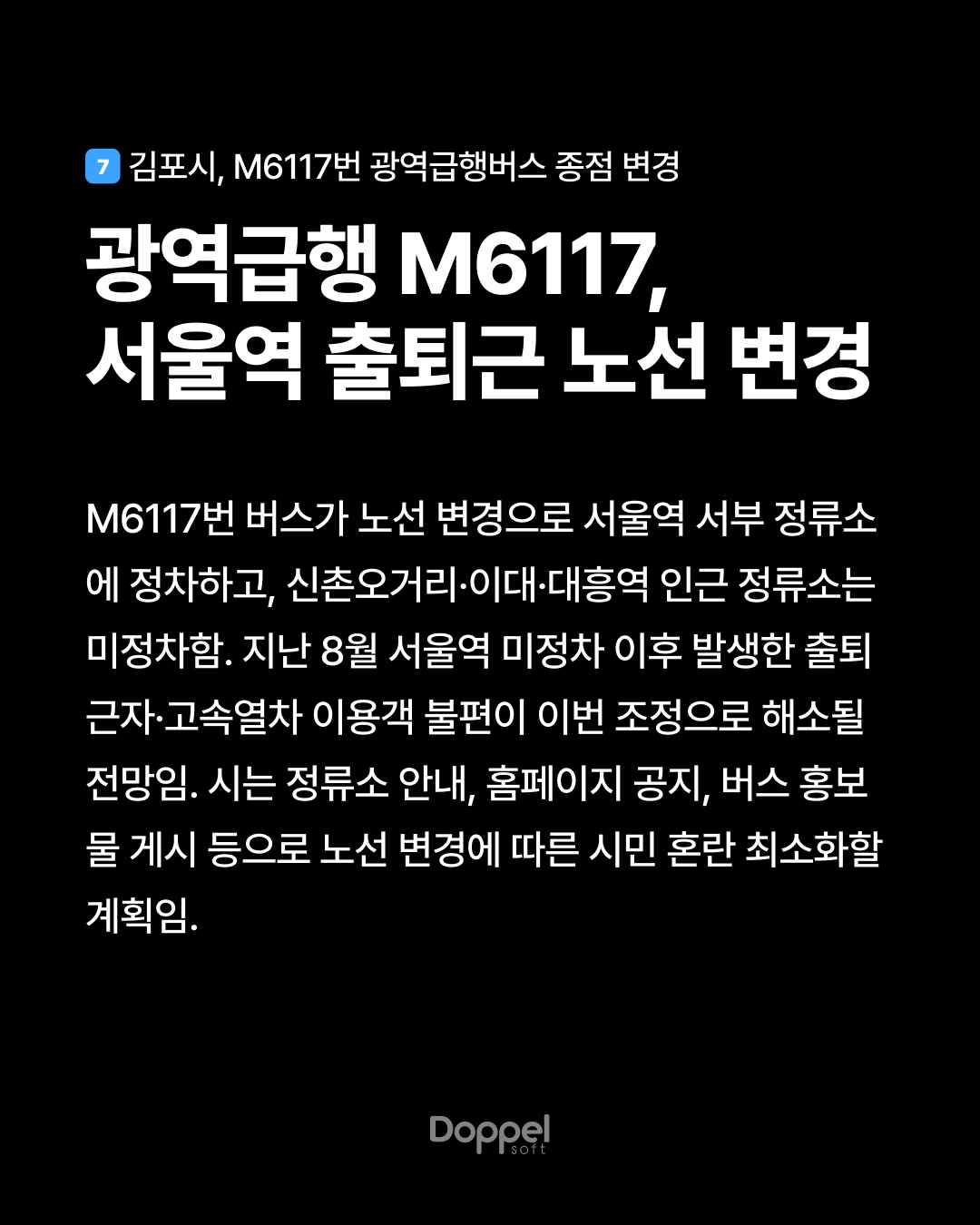 8P내용7 4