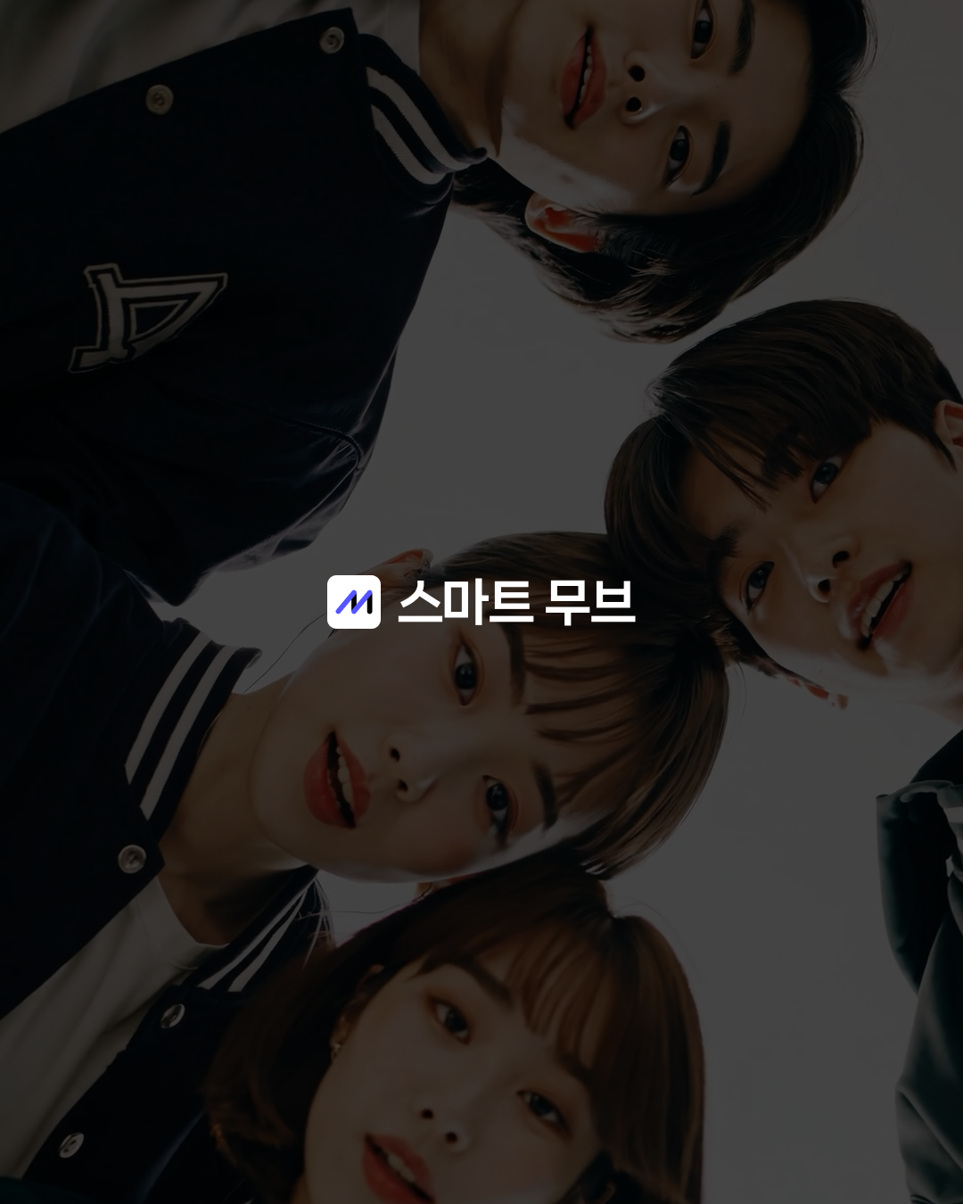 8P마지막 장