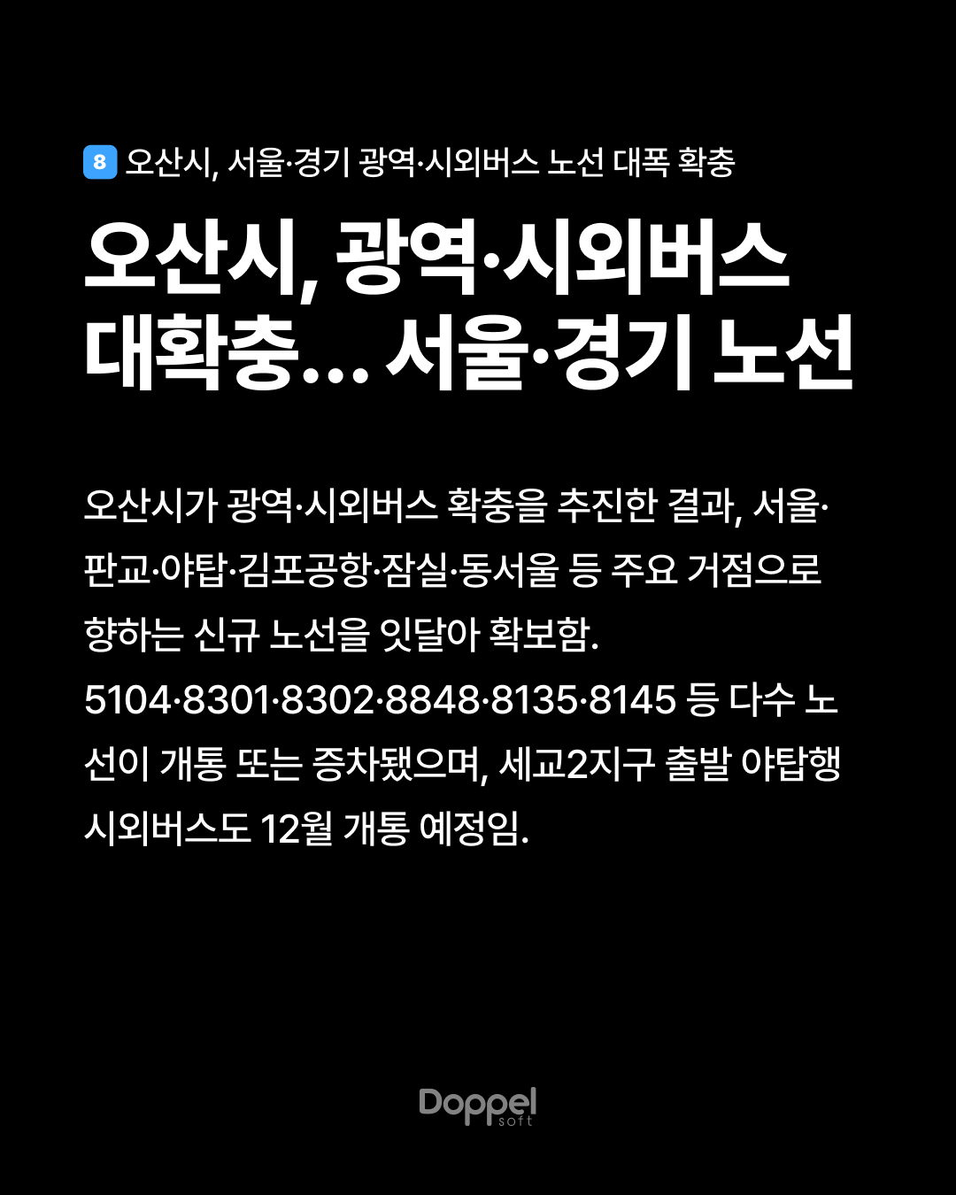 9P내용8 1