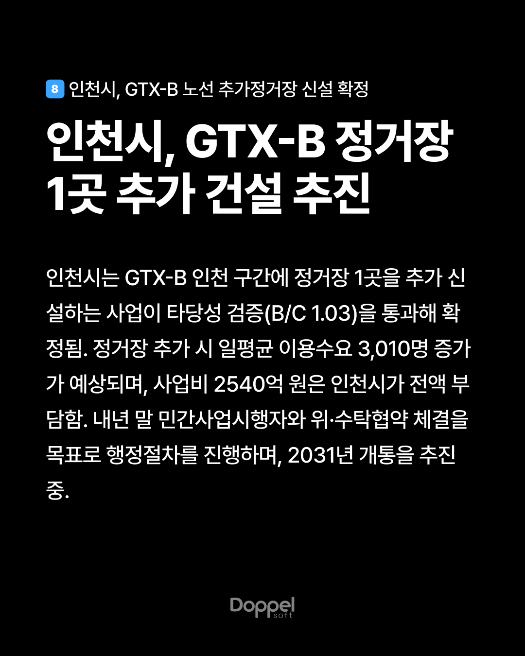 9P내용8 3