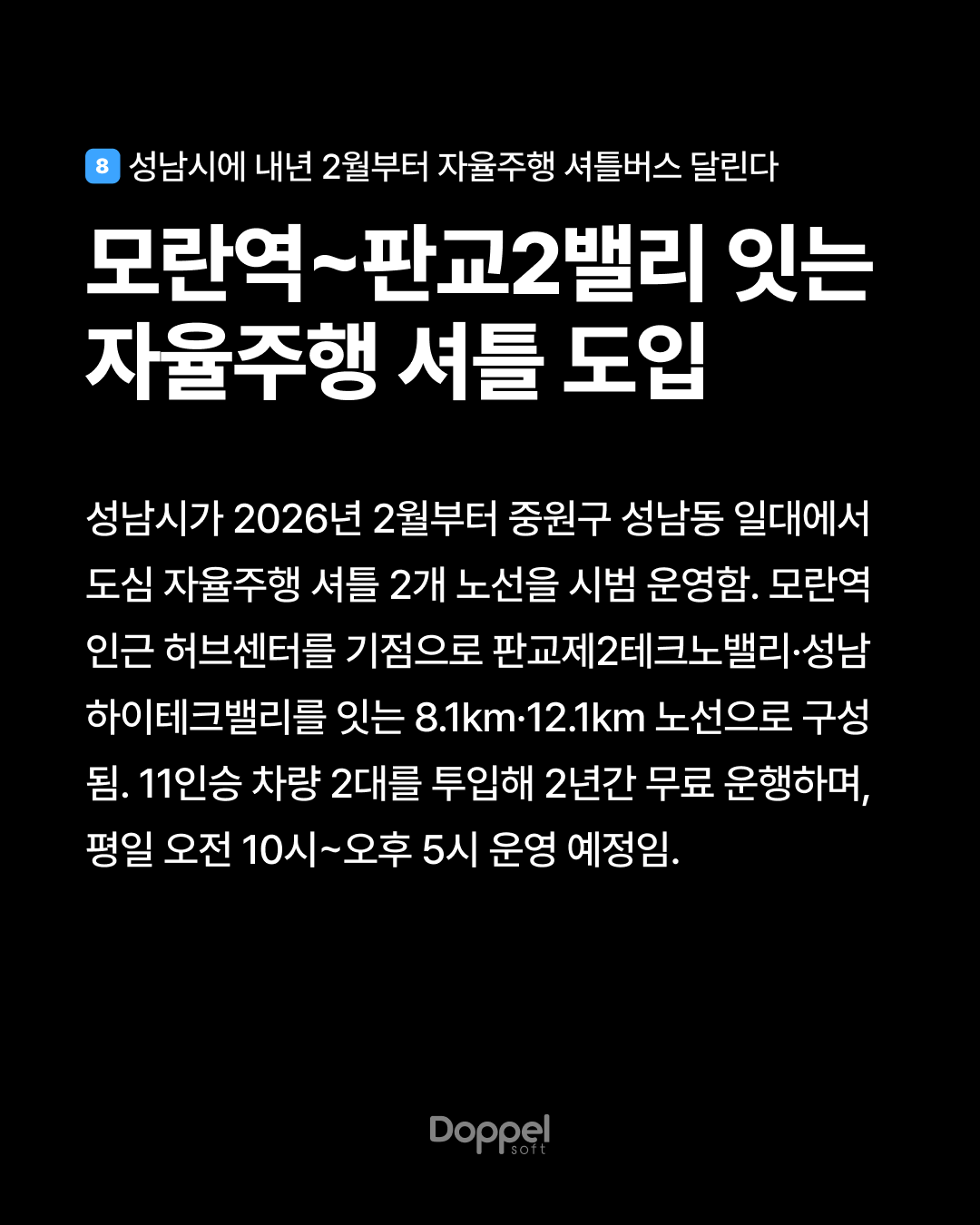 9P내용8 4