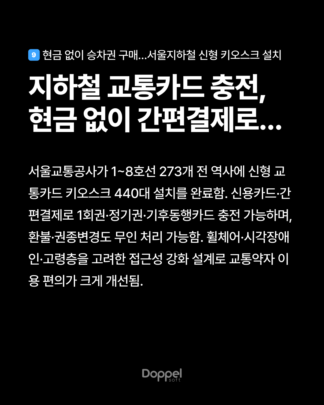 10P내용9 1