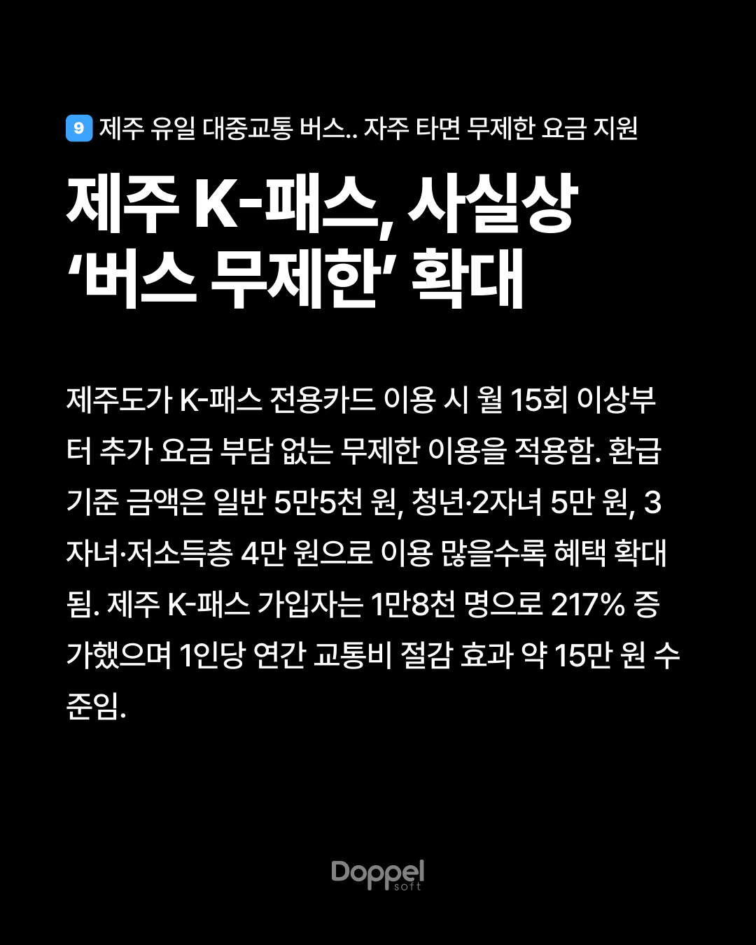 10P내용9 2