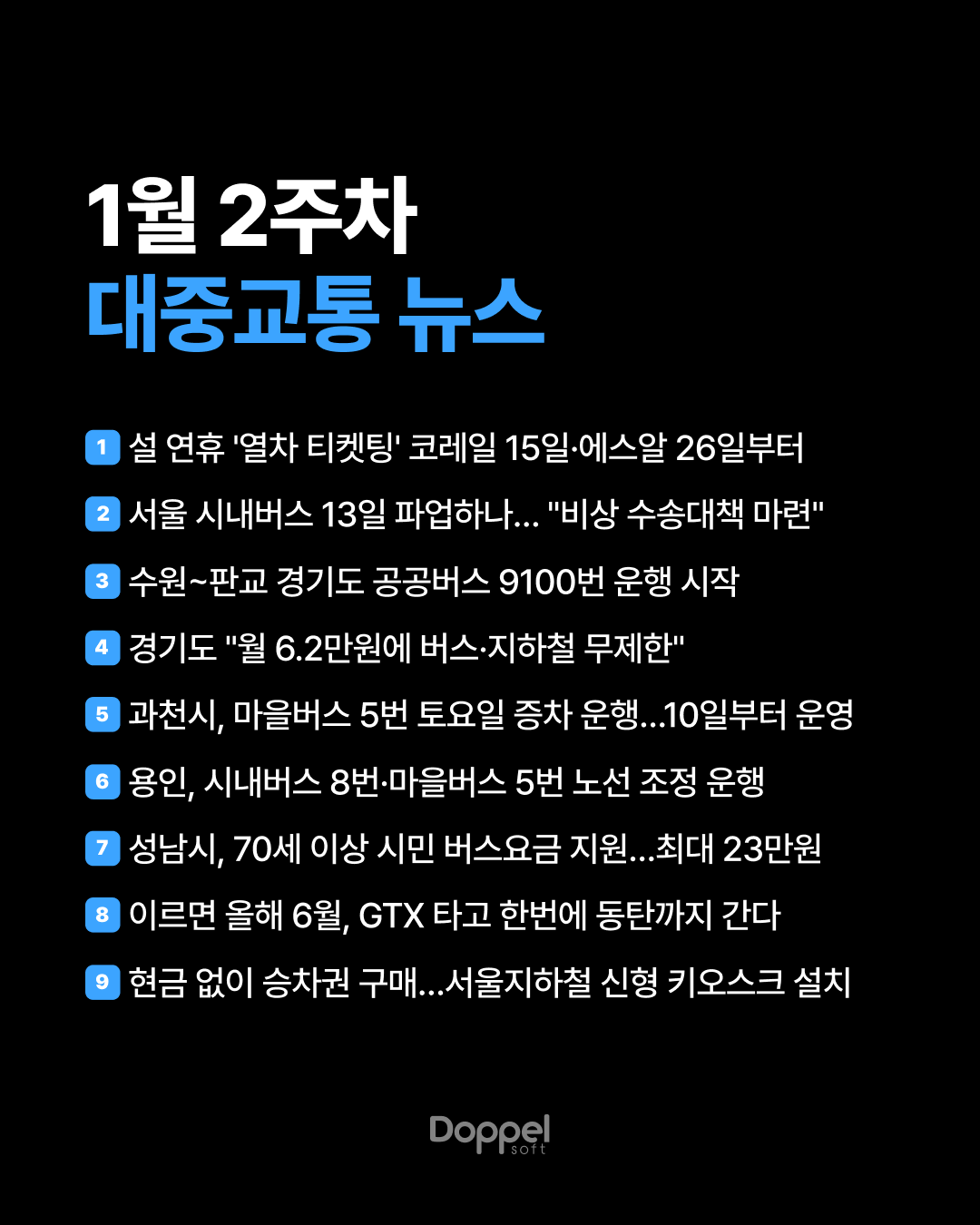 1P표지 1