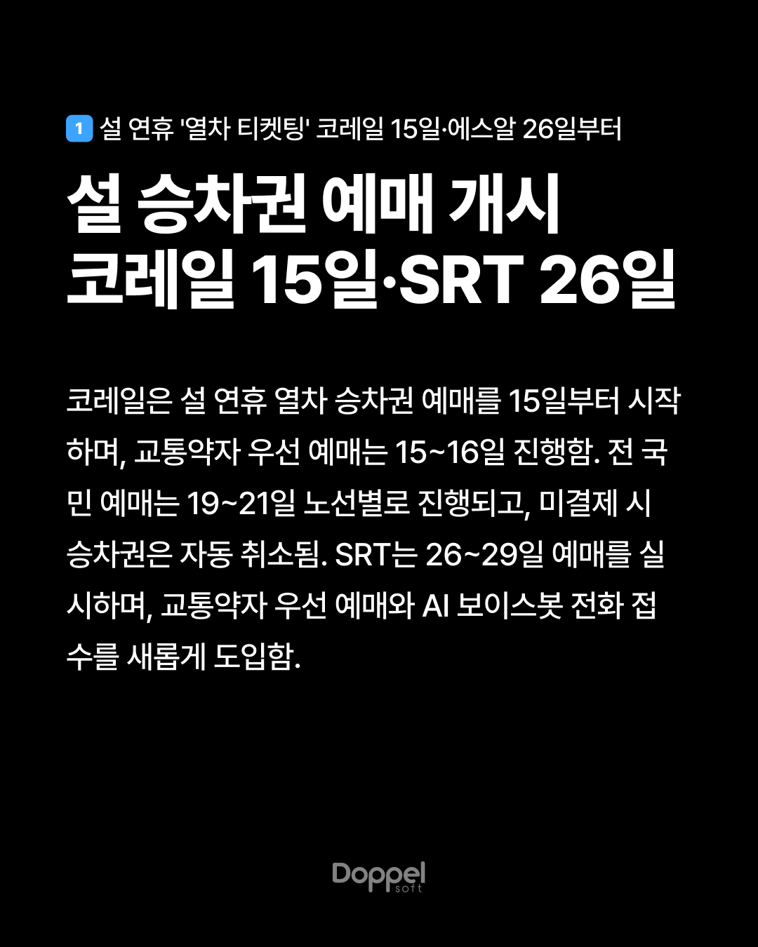 2P내용1 1