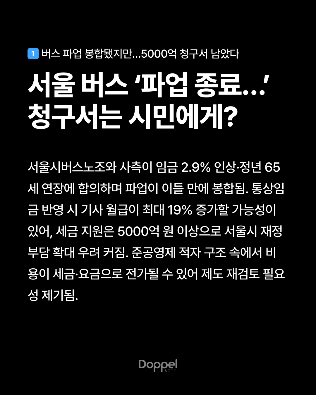 2P내용1 2