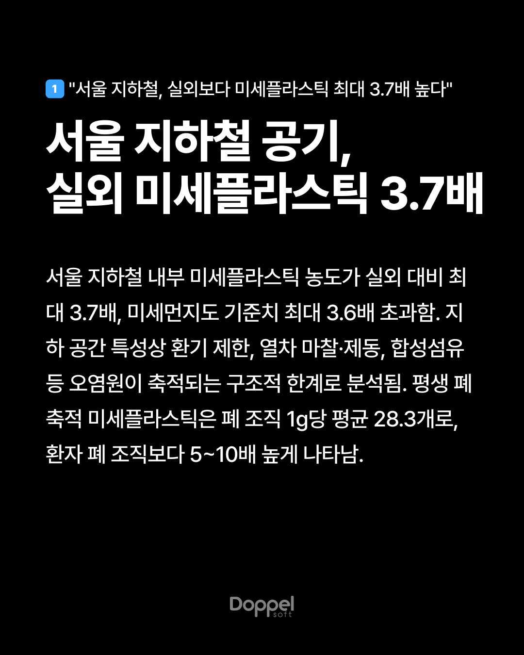 2P내용1 3