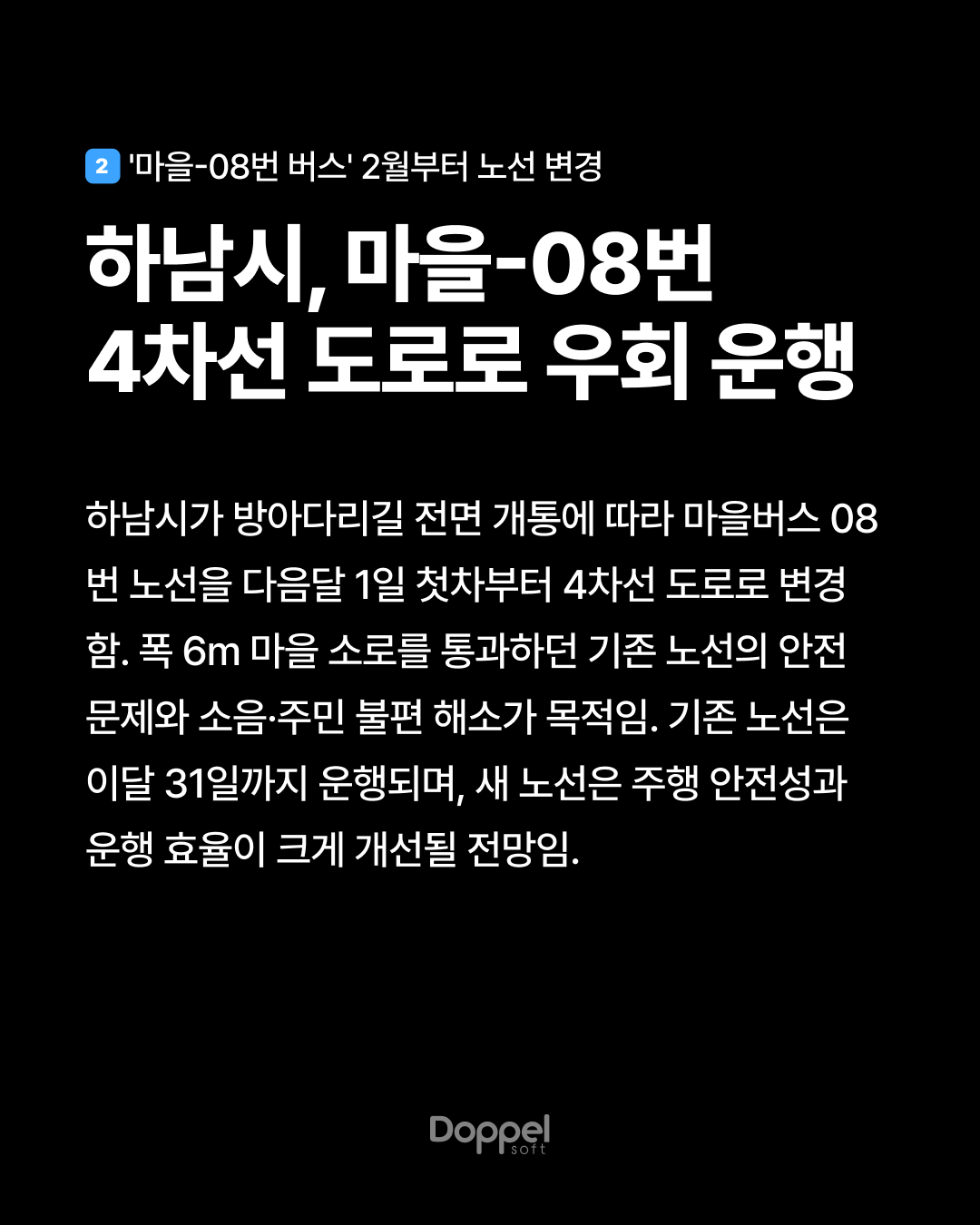 3P내용2 3