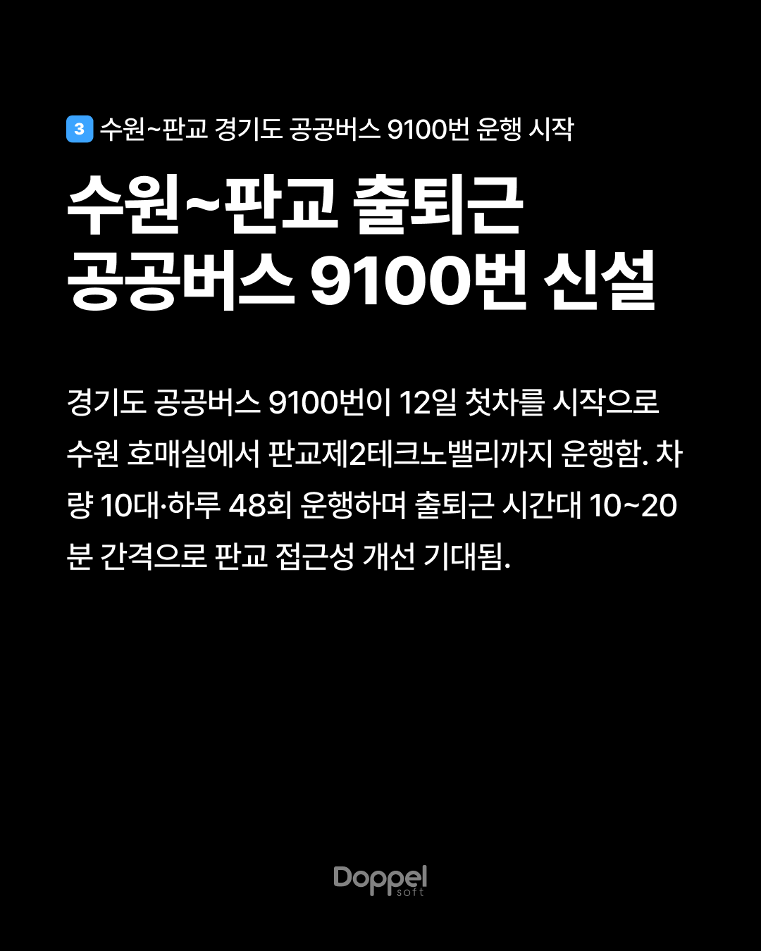 4P내용3 1