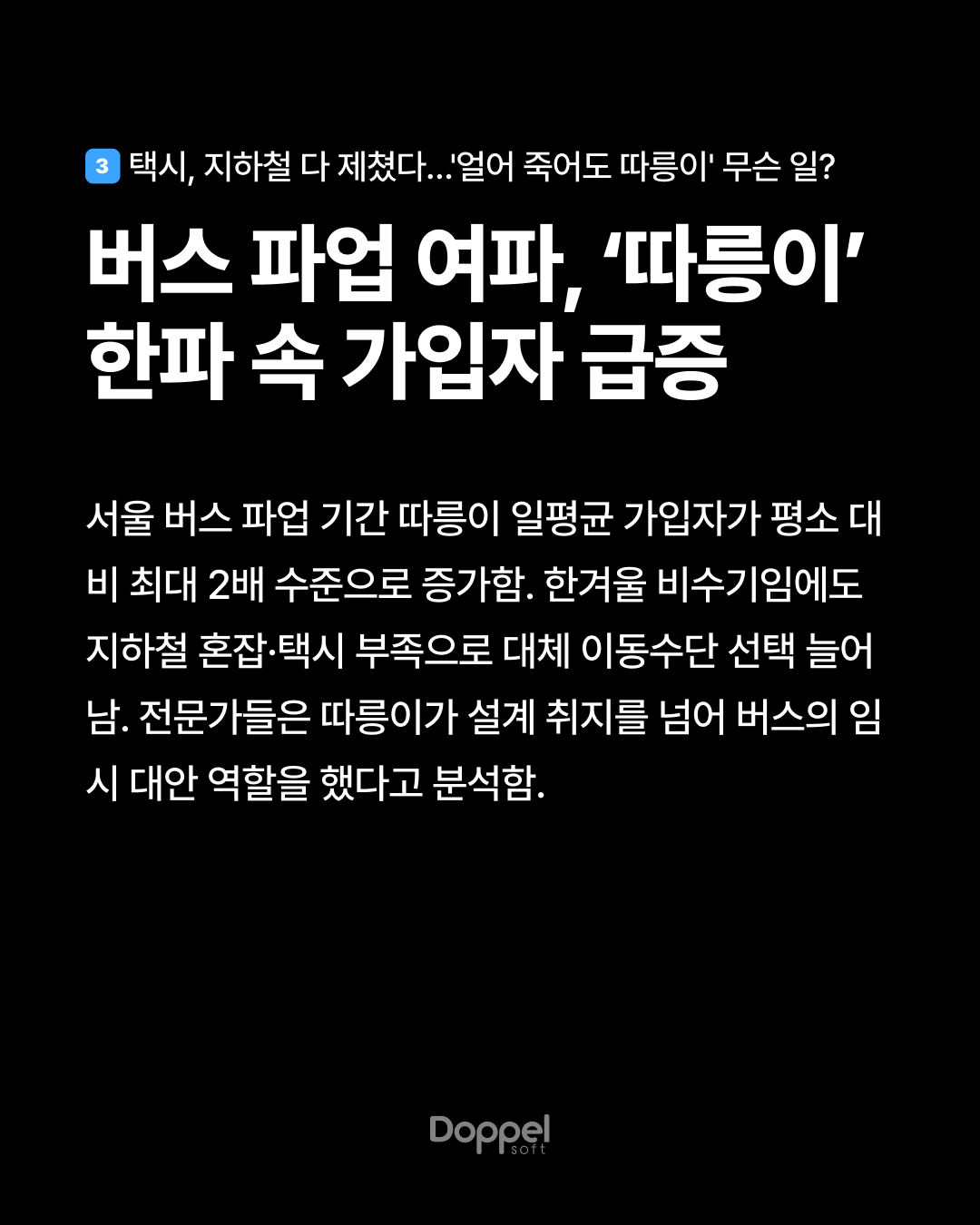 4P내용3 2