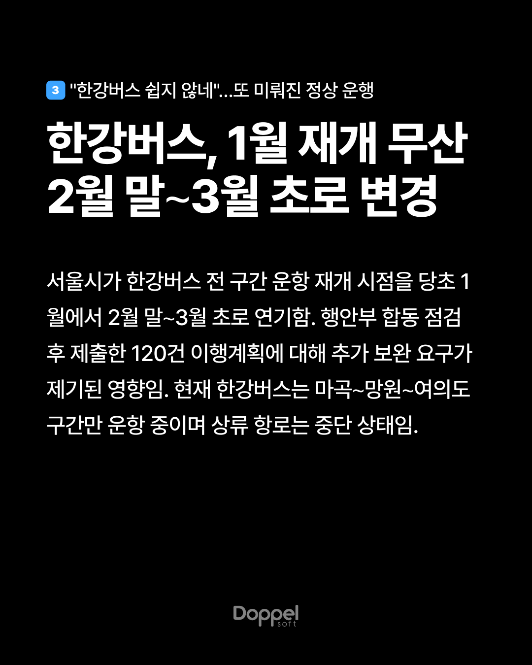 4P내용3 3