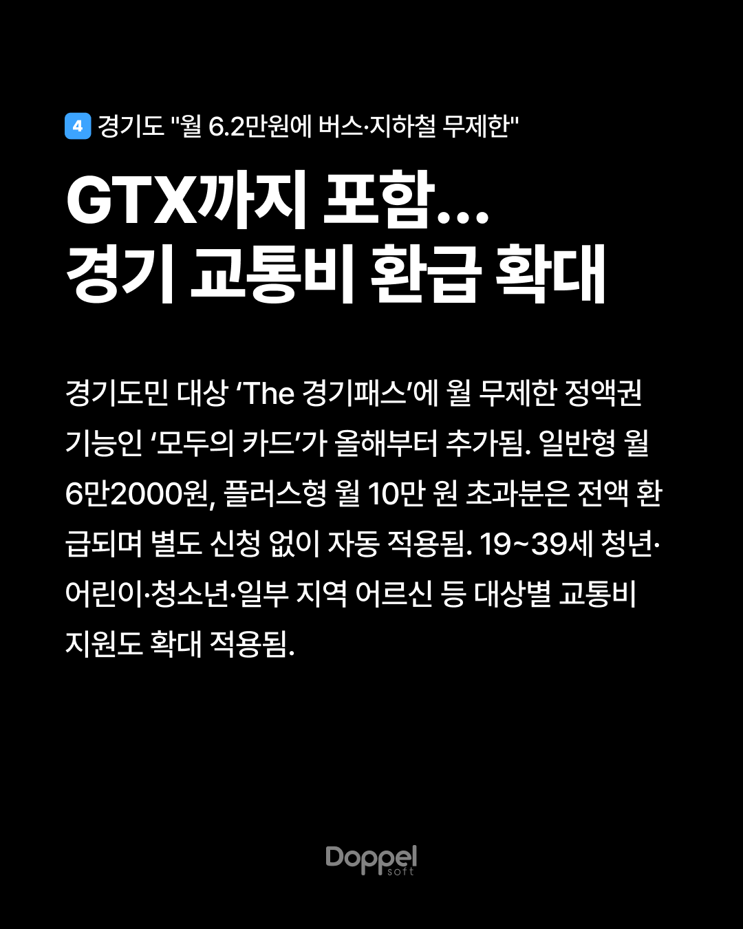 5P내용4 1