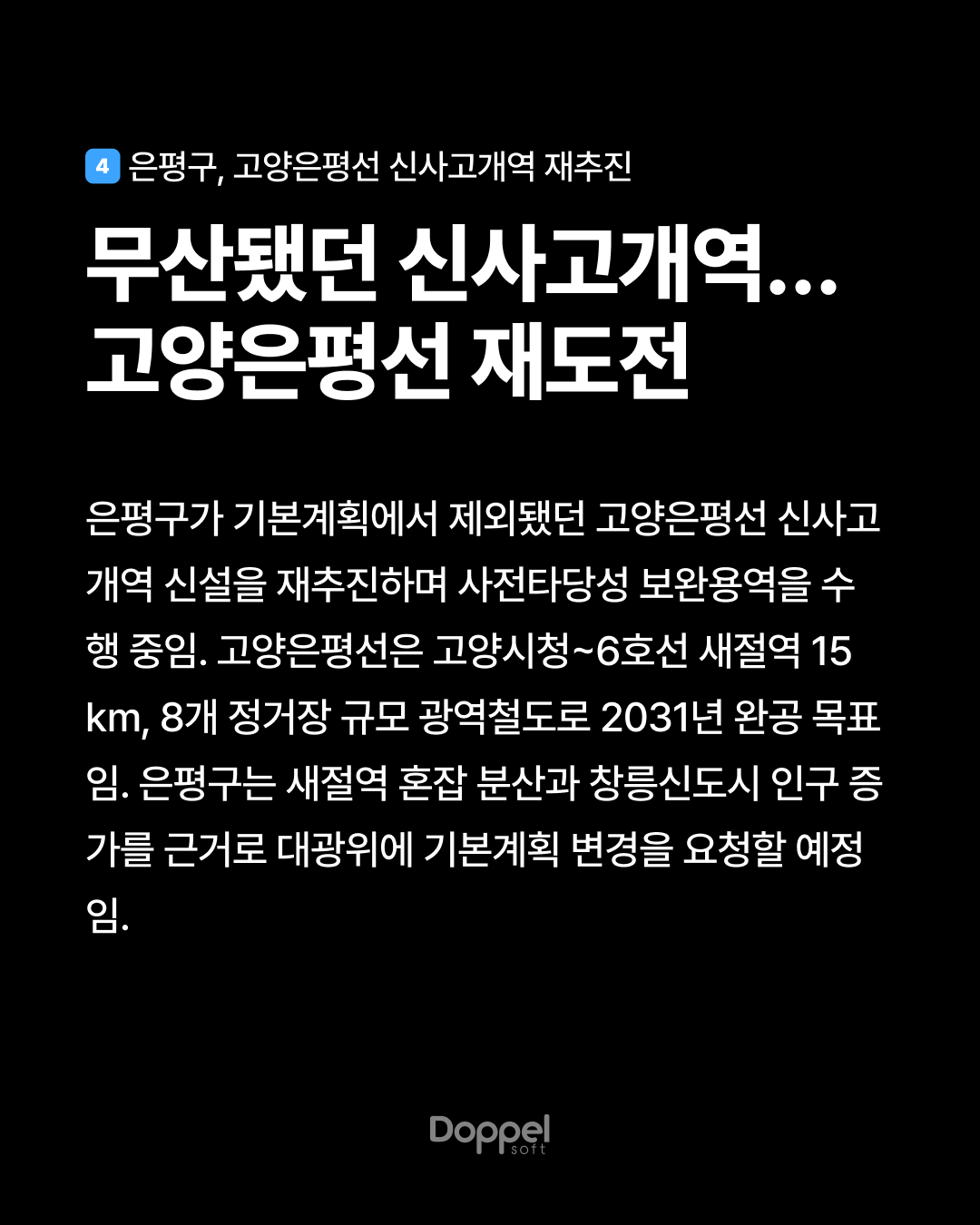 5P내용4 2