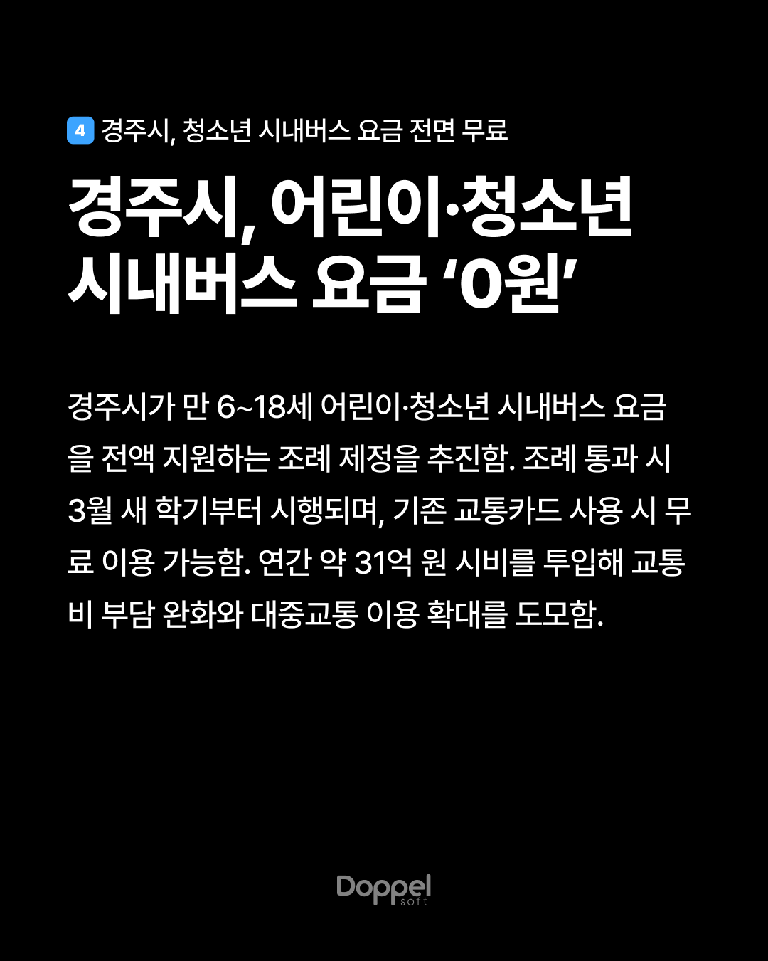 5P내용4 3