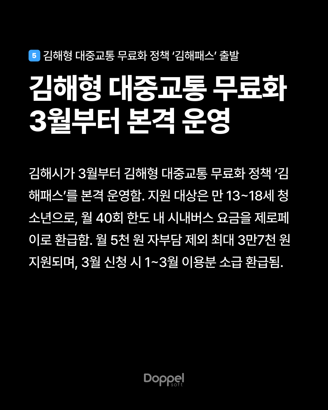 6P내용5 3