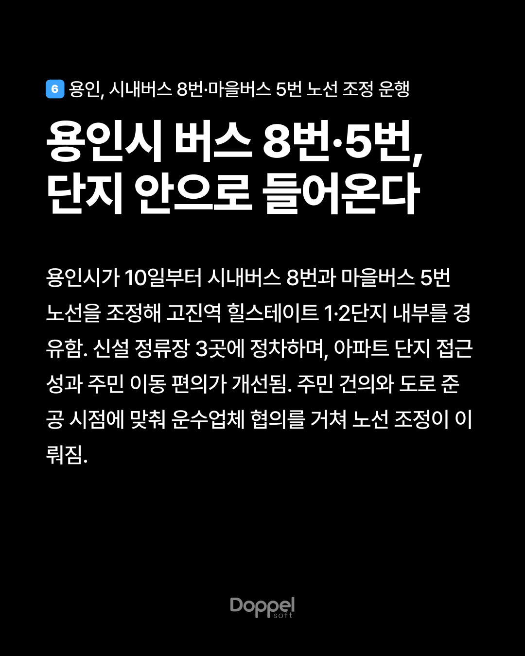 7P내용6 1