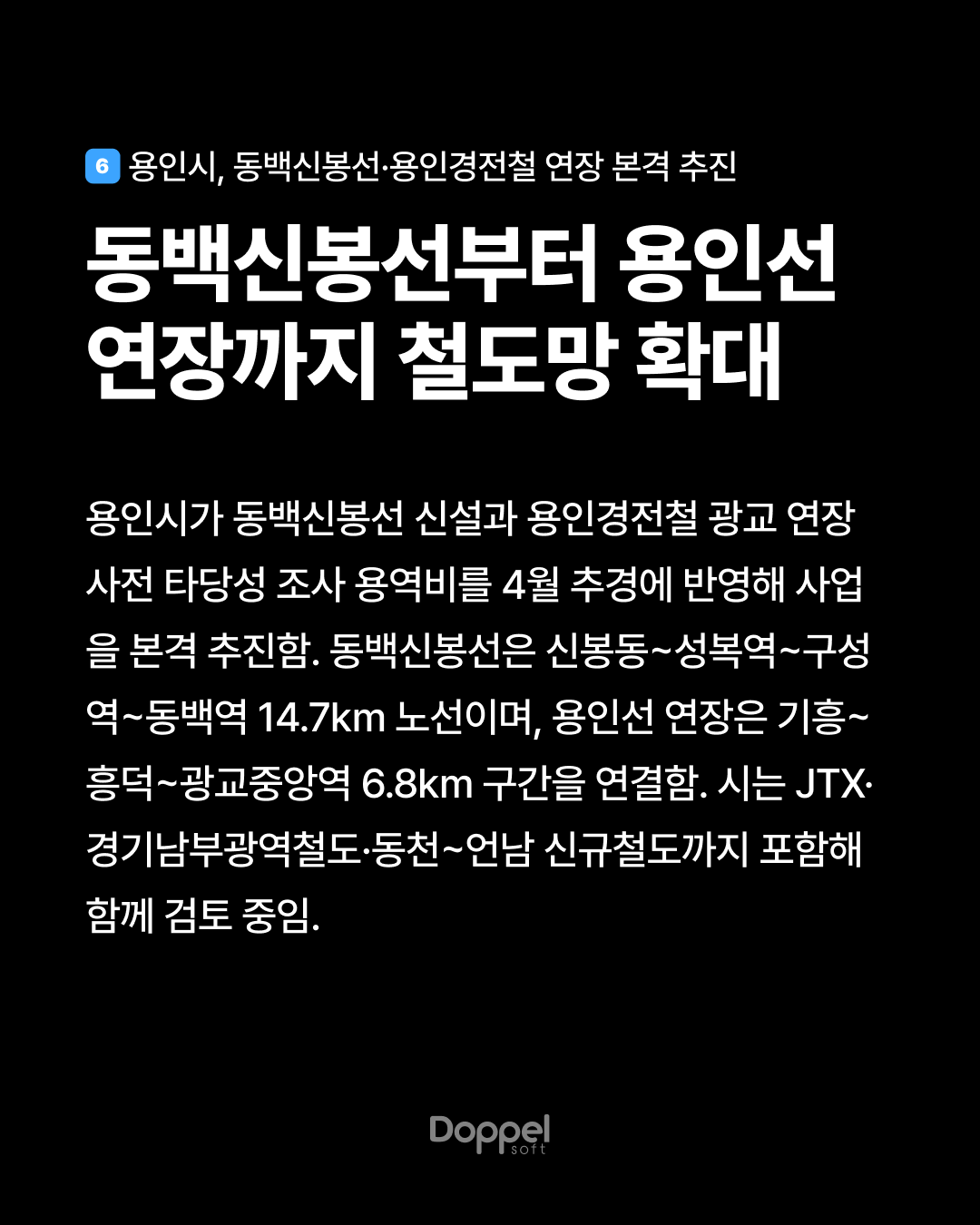 7P내용6 2