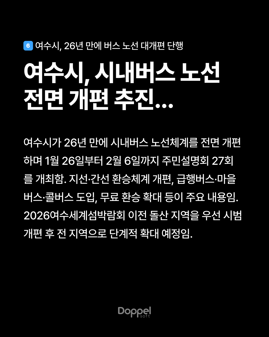 7P내용6 3