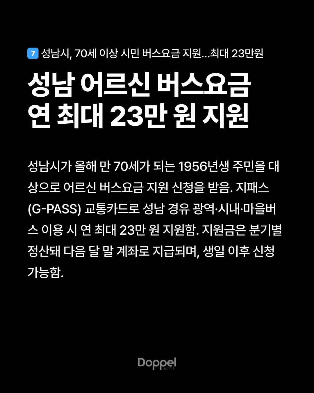 8P내용7 1