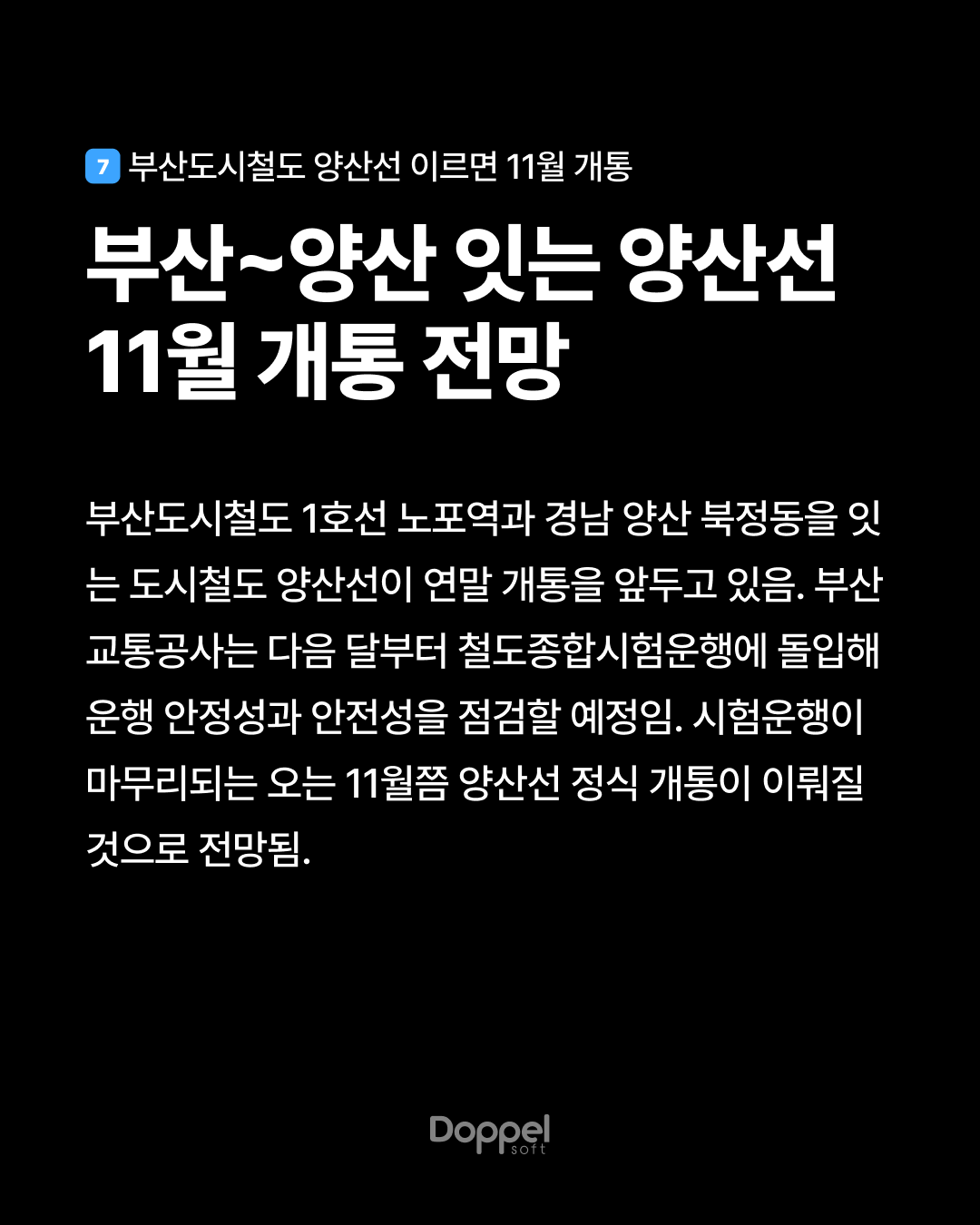 8P내용7 2