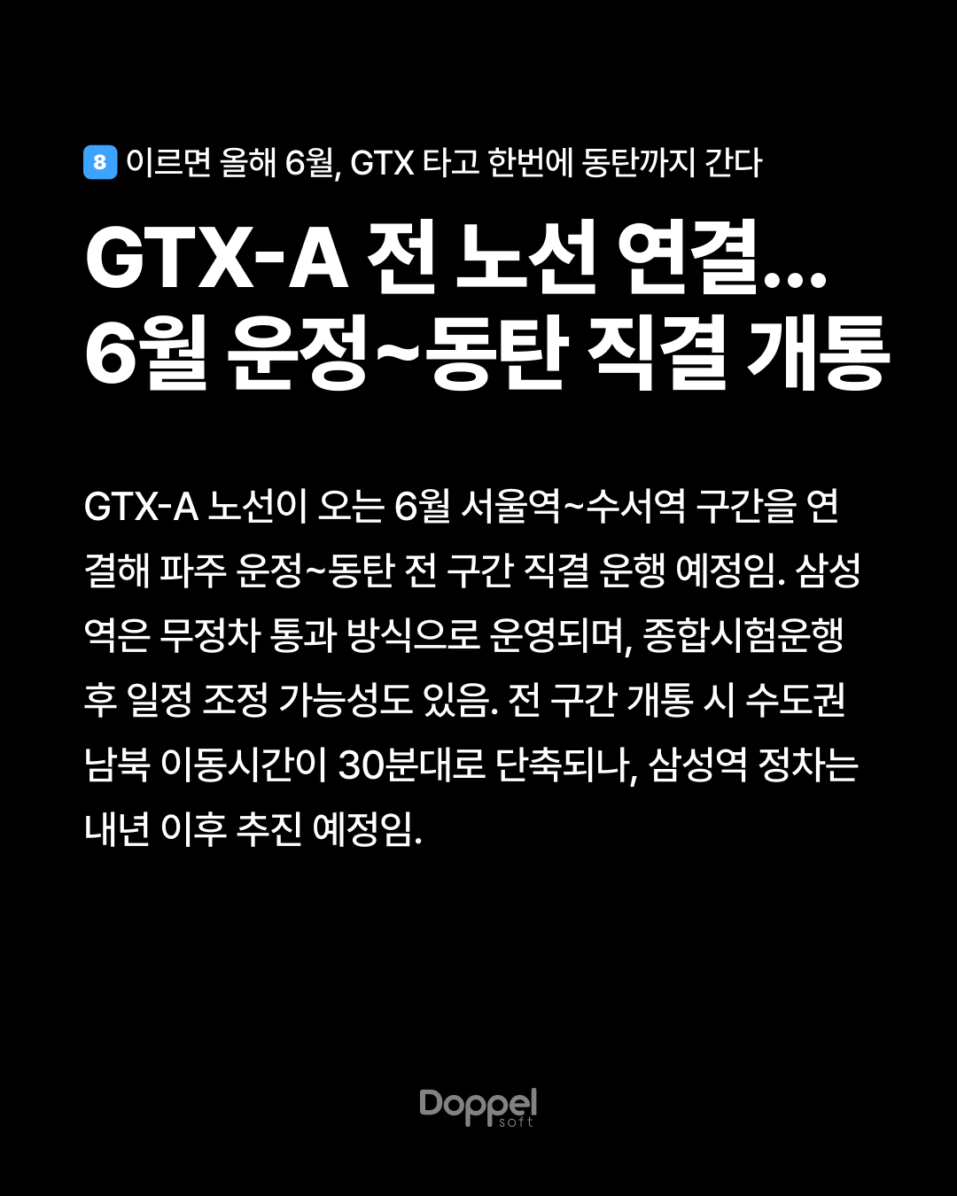 9P내용8 1