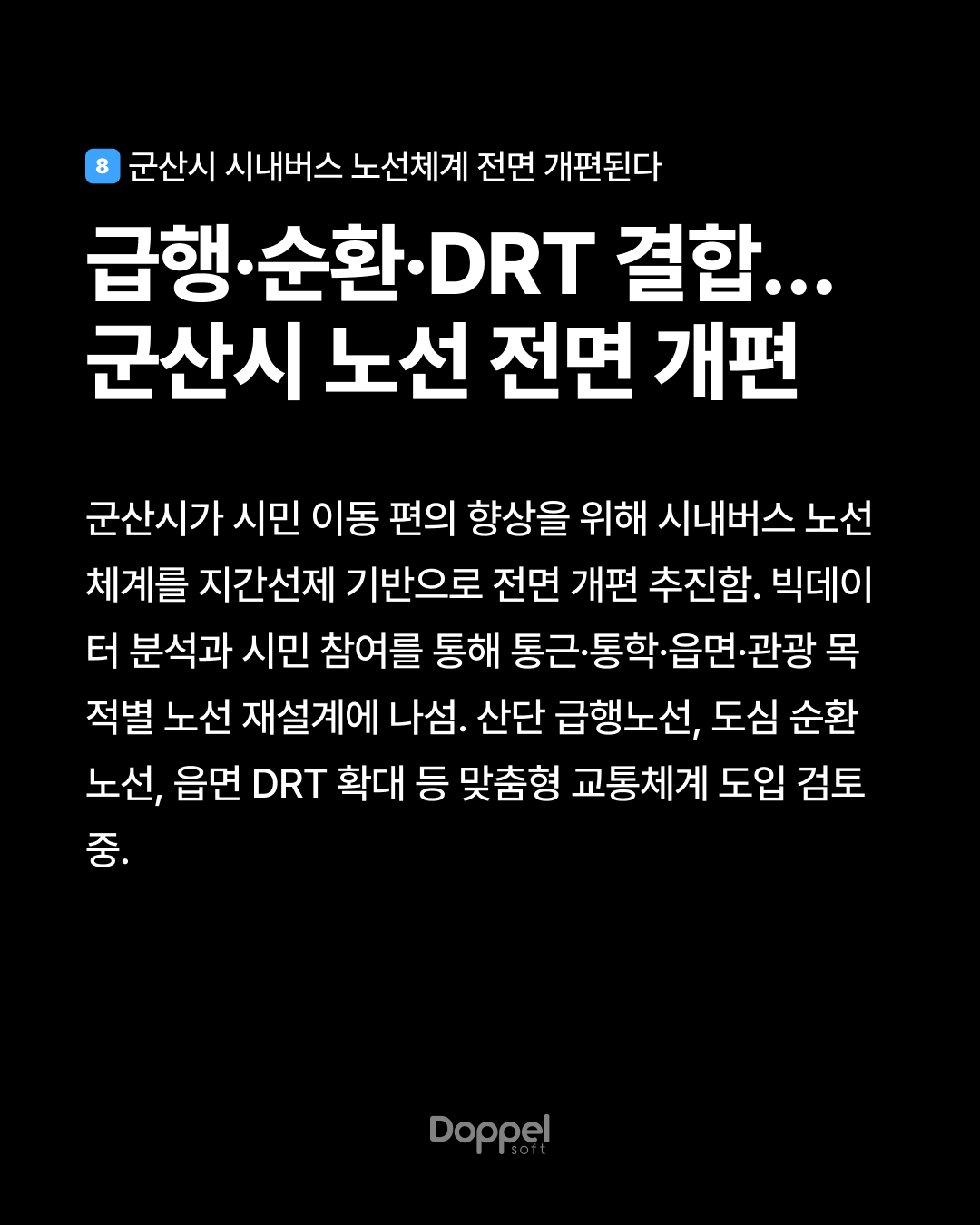 9P내용8 2