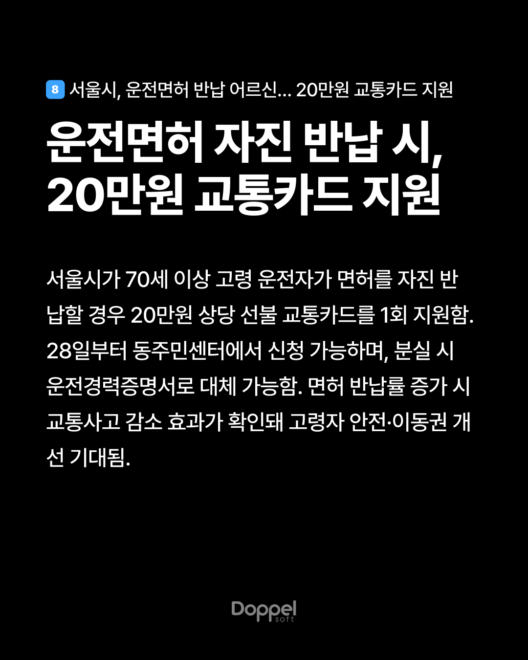 9P내용8 3