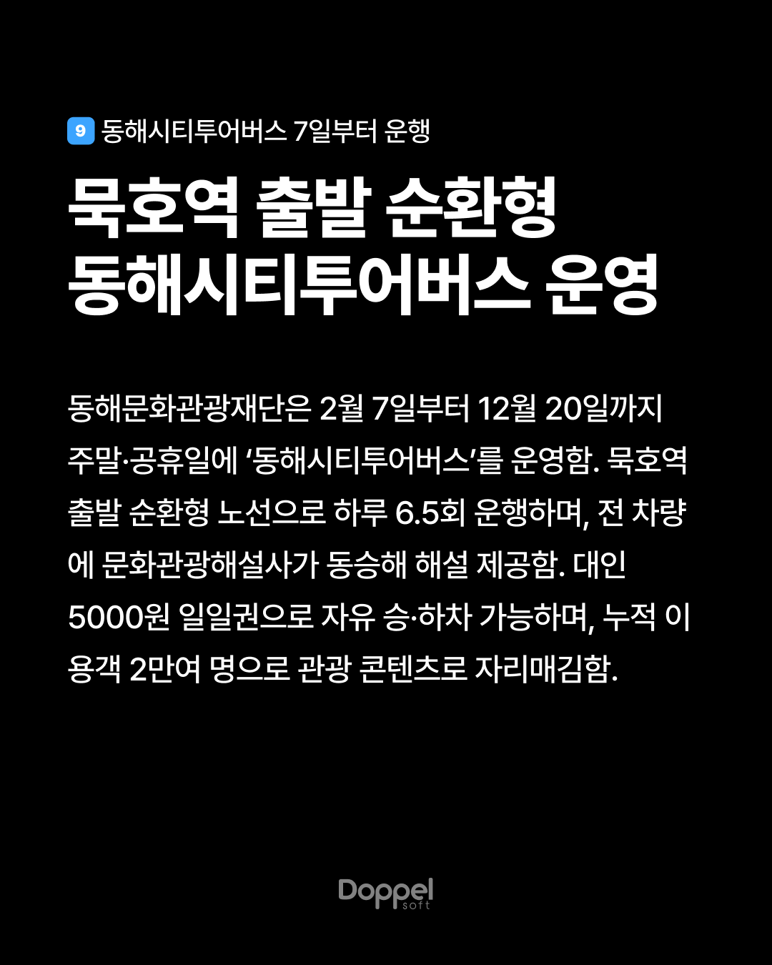 10P내용9 1