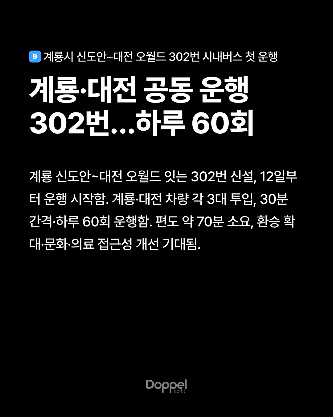 10P내용9 2