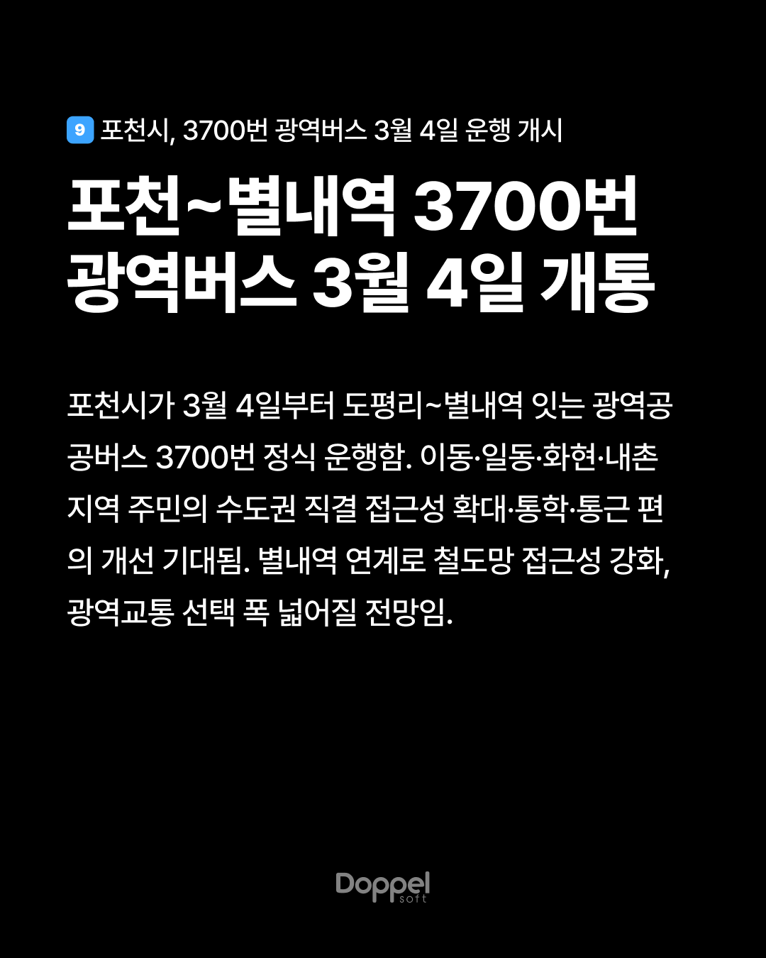 10P내용9 3