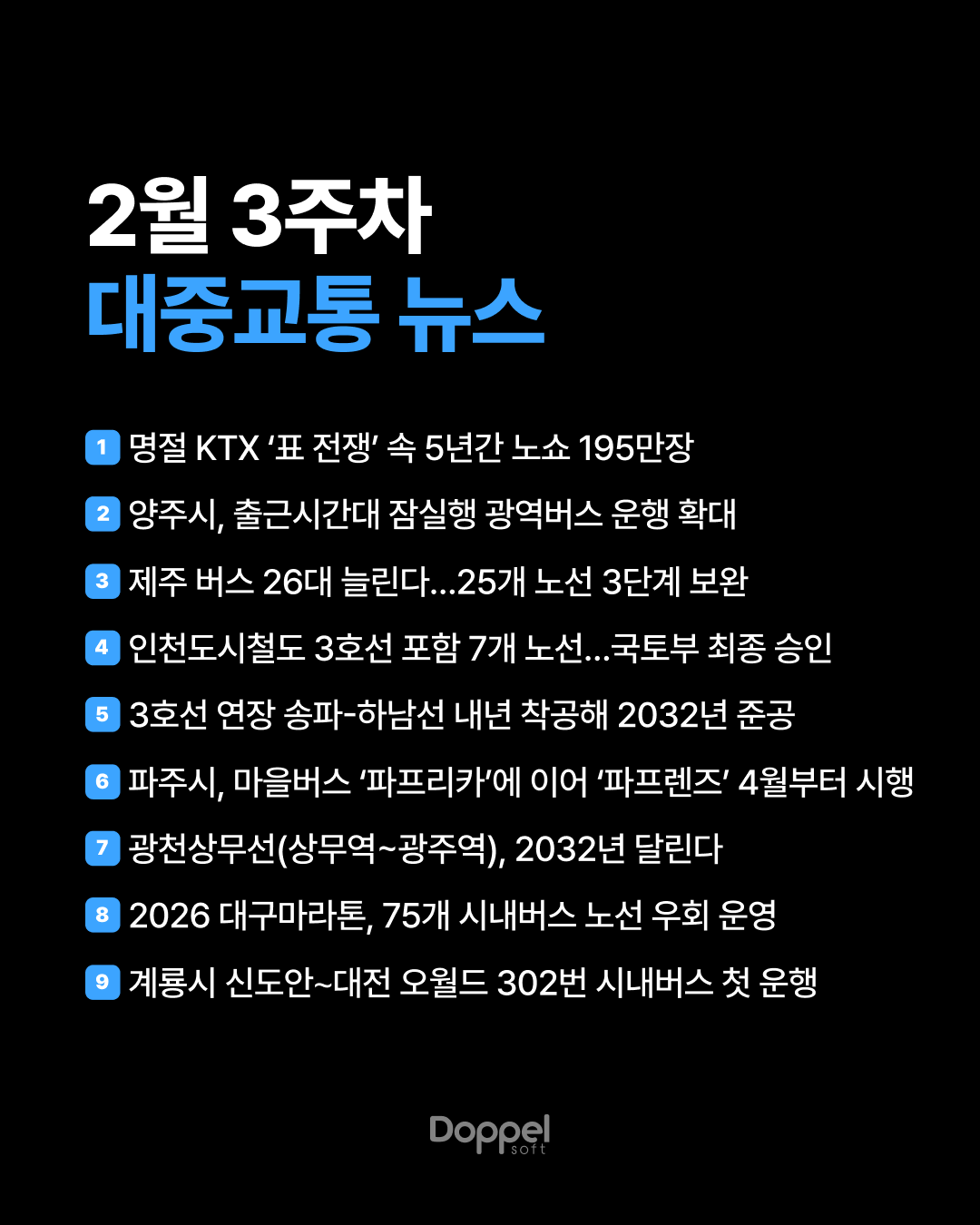 1P표지 2