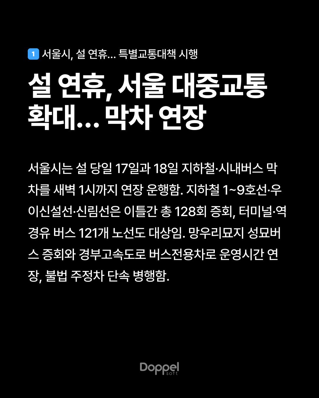 2P내용1 1