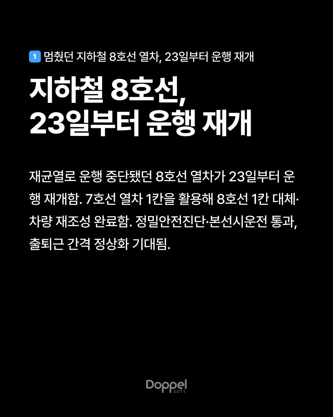 2P내용1 3