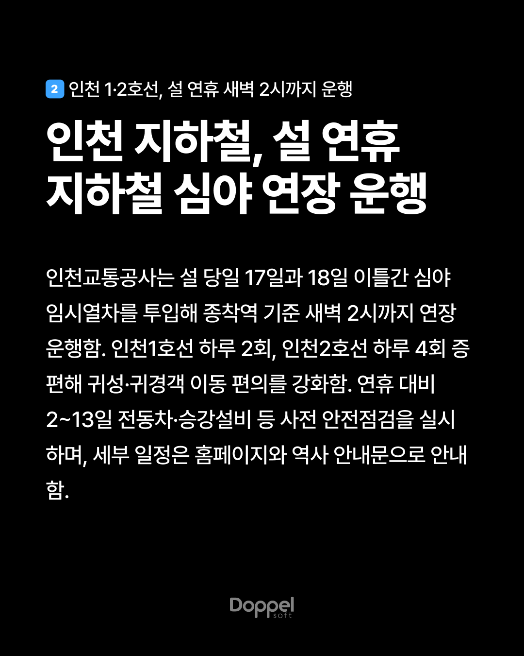 3P내용2 1