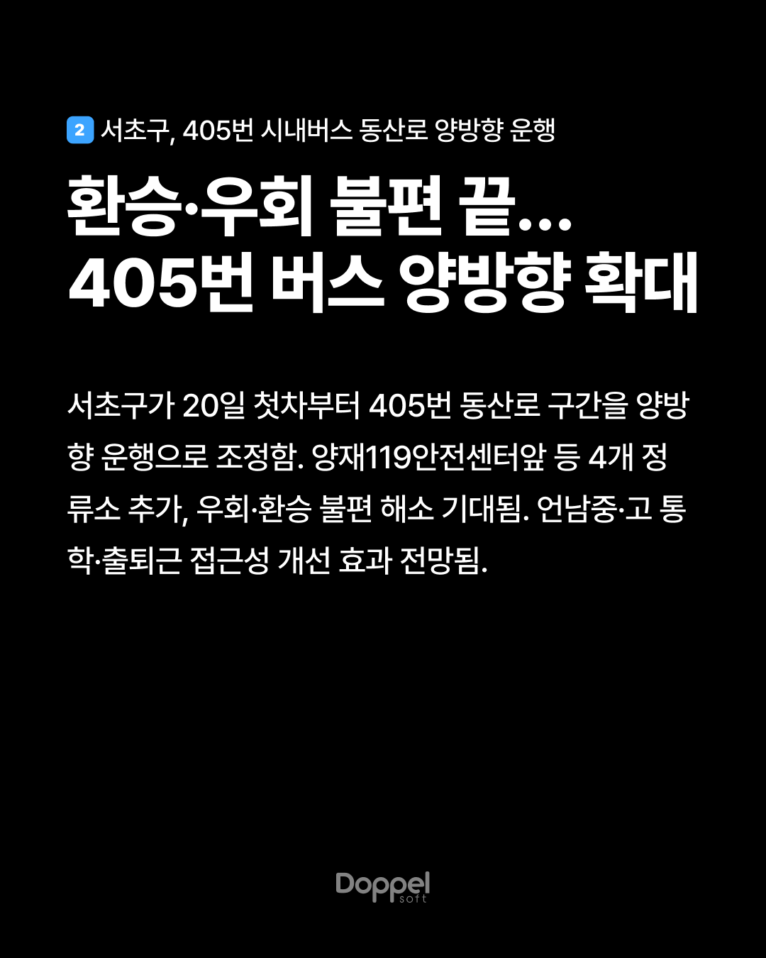 3P내용2 3