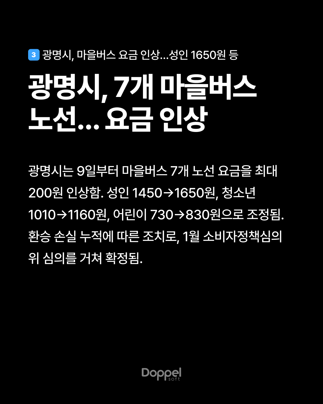 4P내용3 1