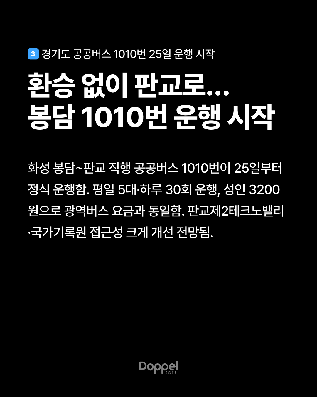 4P내용3 3